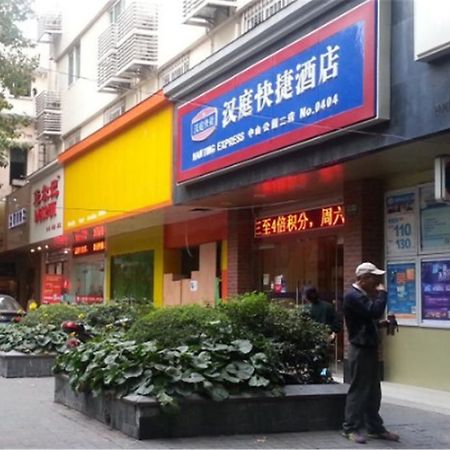 Hanting Hotel Shanghai Zhongshan Park No.2 Εξωτερικό φωτογραφία