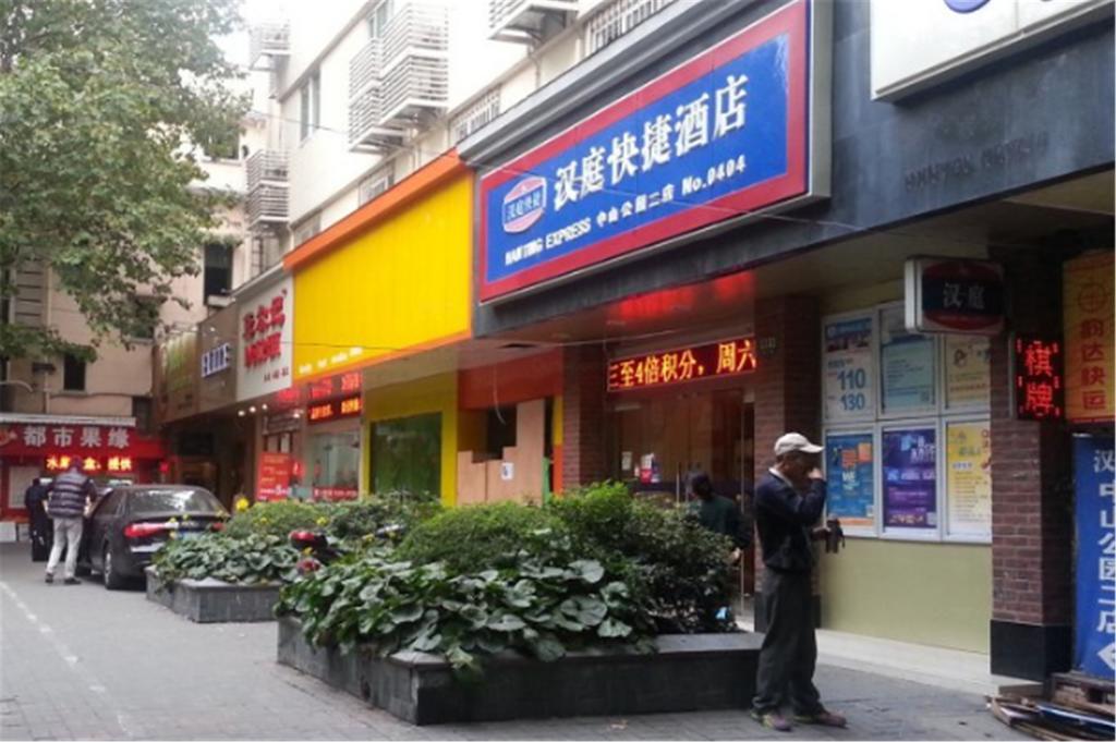 Hanting Hotel Shanghai Zhongshan Park No.2 Εξωτερικό φωτογραφία